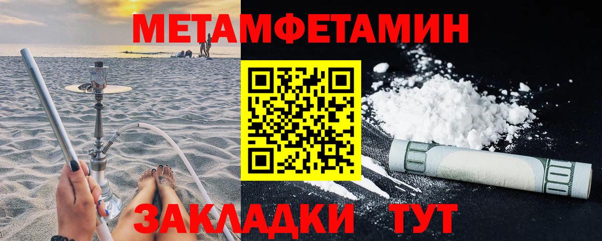 Amphetamine VHQ  Amphetamine  Ханты-Мансийск  Вход с VPN 
