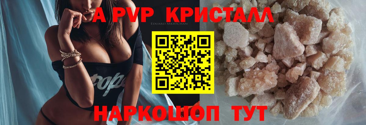 Альфа ПВП VHQ  А ПВП СК КРИС  Ханты-Мансийск  APVP  Вход с VPN 