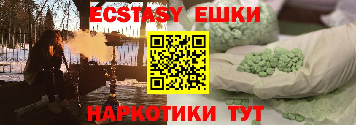 MEGA как войти  Экстази 99%  Вход с VPN  Ханты-Мансийск 