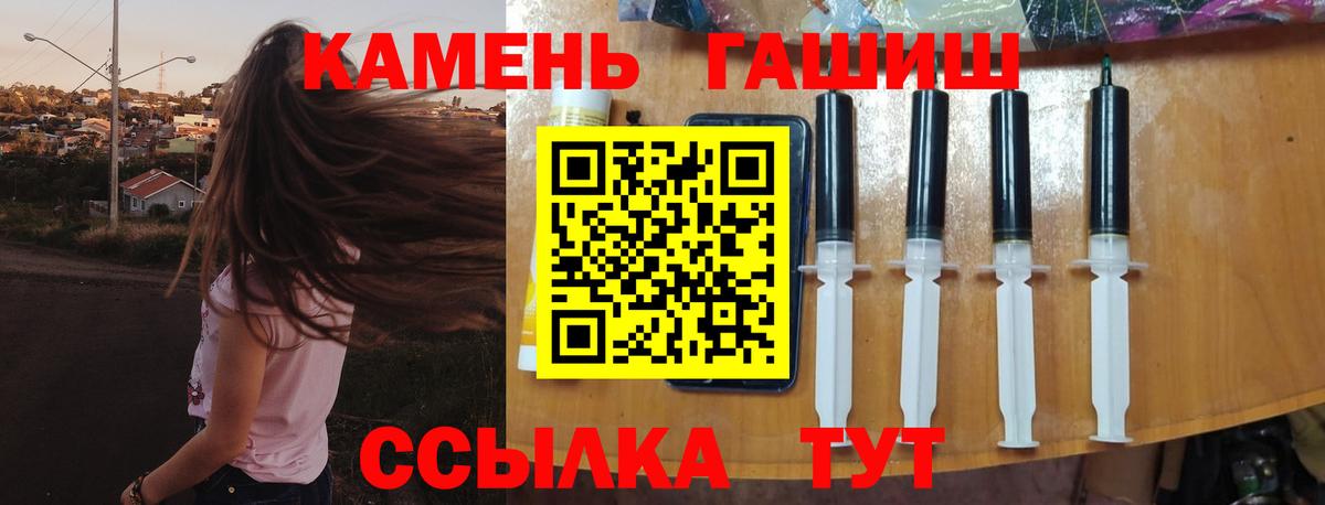 ГАШ Premium Ханты-Мансийск