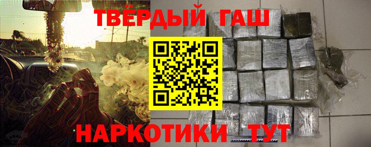 Гашиш хэш  Вход с VPN  Ханты-Мансийск  ГАШИШ  ГАШИШ индика сатива 