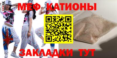 молекула духа Наро-Фоминск