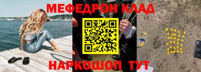 наркотики Нарткала