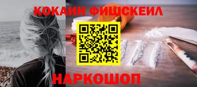 МДМА Нальчик