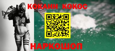 наркотики Нарткала