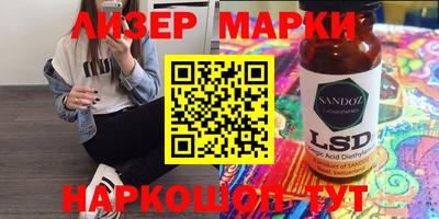 наркотики Нарткала