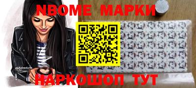 хмурый Новокубанск