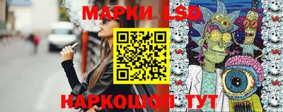 мескалин Новозыбков