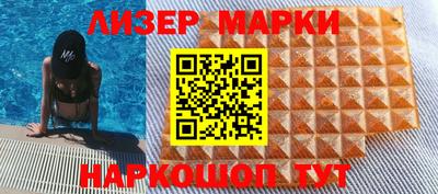 наркотики Нарткала