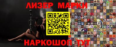 МДМА Нальчик