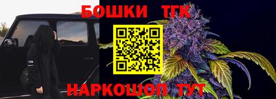 молекула духа Наро-Фоминск