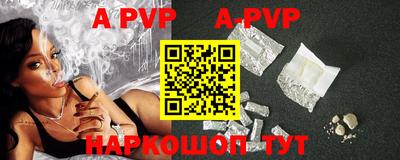 молекула духа Наро-Фоминск