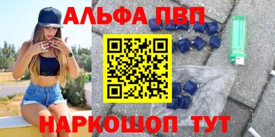 МДМА Нальчик