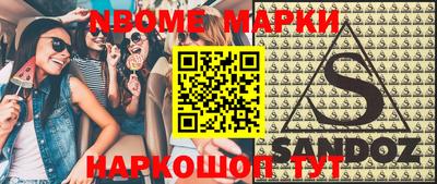 наркотики Нарткала
