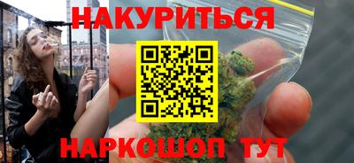 МДМА Нальчик