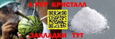 молекула духа Наро-Фоминск