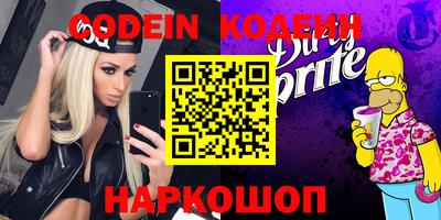 молекула духа Наро-Фоминск