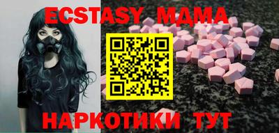 МДМА Нальчик