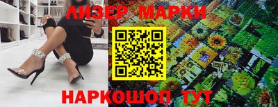 наркотики Нарткала