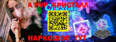 МДМА Нальчик