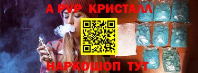 наркотики Нарткала