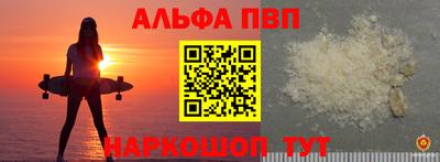 молекула духа Наро-Фоминск