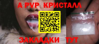 мескалин Новозыбков