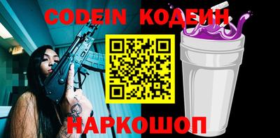 наркотики Нарткала