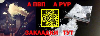 молекула духа Наро-Фоминск