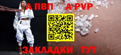 наркотики Нарткала