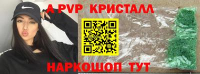 МДМА Нальчик