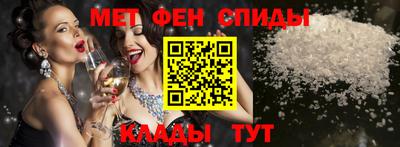 молекула духа Наро-Фоминск