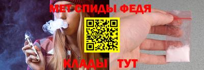 молекула духа Наро-Фоминск