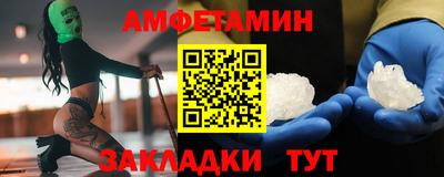 молекула духа Наро-Фоминск