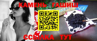 молекула духа Наро-Фоминск