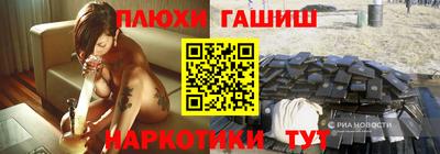 молекула духа Наро-Фоминск