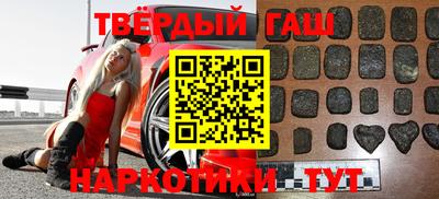 молекула духа Наро-Фоминск