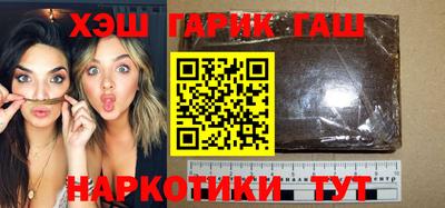 молекула духа Наро-Фоминск