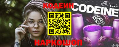 молекула духа Наро-Фоминск