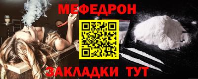 МДМА Нальчик
