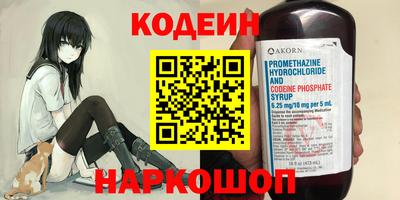наркотики Нарткала