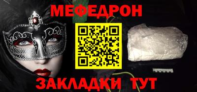 МДМА Нальчик