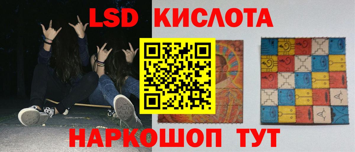 Ханты-Мансийск  блэк спрут вход  Вход с VPN  LSD-25 экстази кислота 