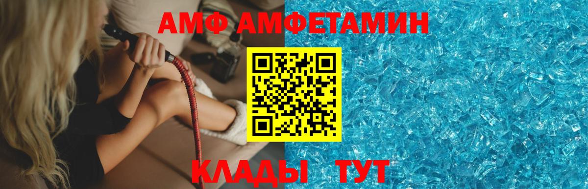 Ханты-Мансийск  Метамфетамин пудра  Метамфетамин пудра  Вход с VPN 
