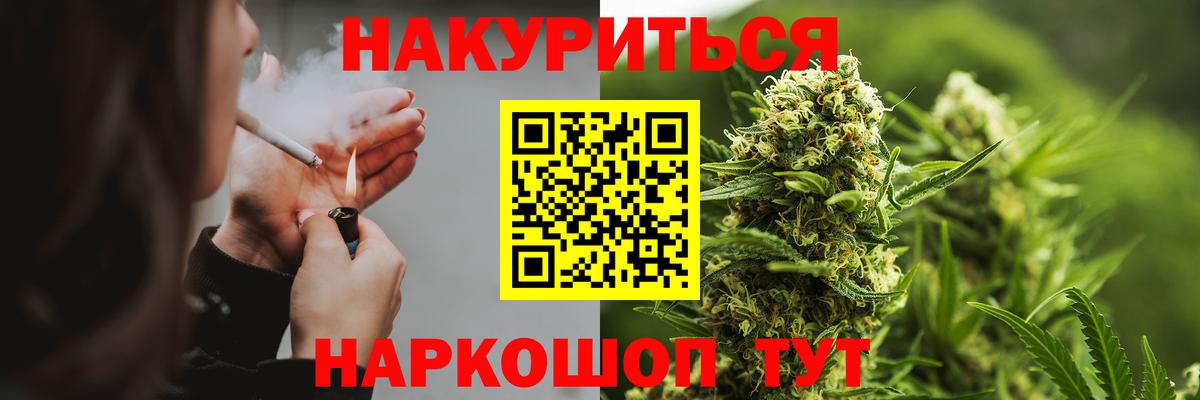 МАРИХУАНА ГИДРОПОН  Конопля марихуана  Шишки марихуана VHQ  Вход с VPN  Ханты-Мансийск  Каннабис марихуана 